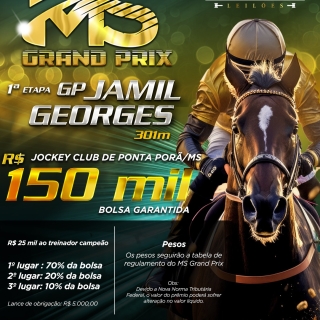 GP JAMIL GEORGES 2026 